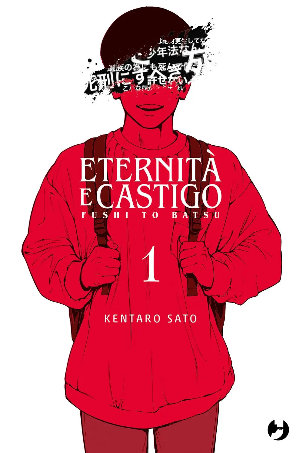 Volume cover